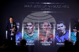 Церемония „Футболист на годината“  - награди