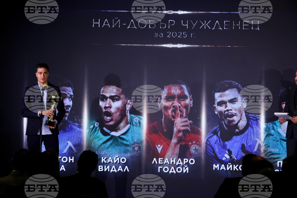 Церемония „Футболист на годината“  - награди
