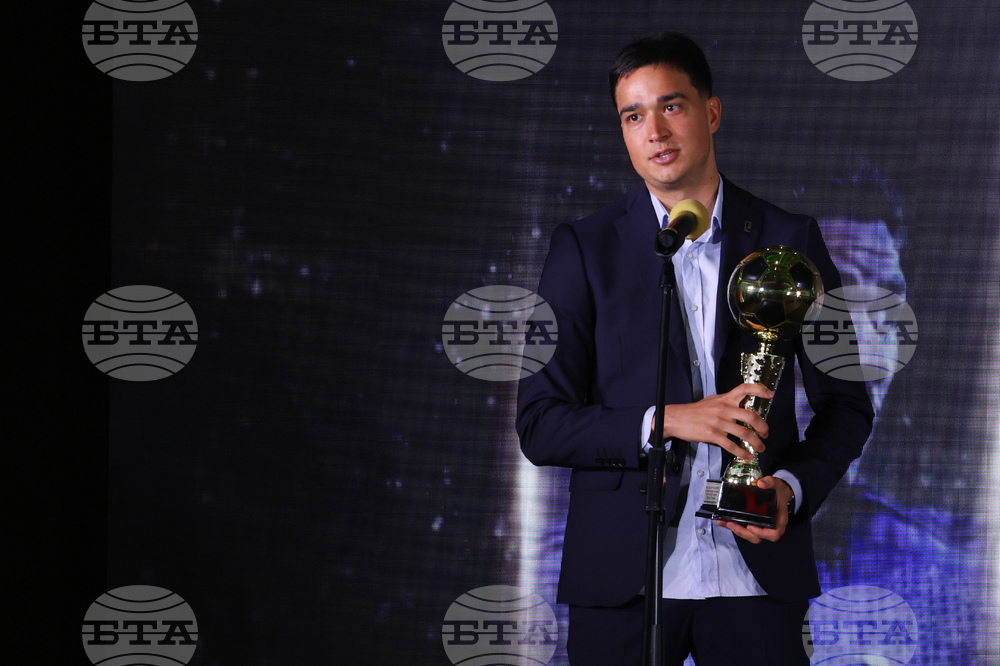 Церемония „Футболист на годината“  - награди