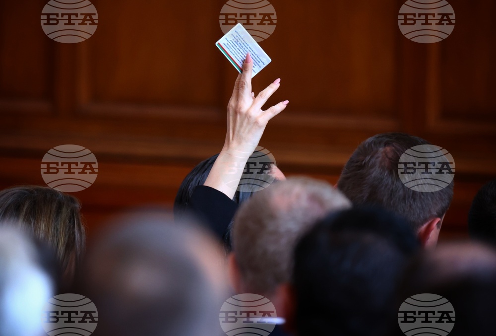 Парламент - първо заседание - 49-о Народно събрание