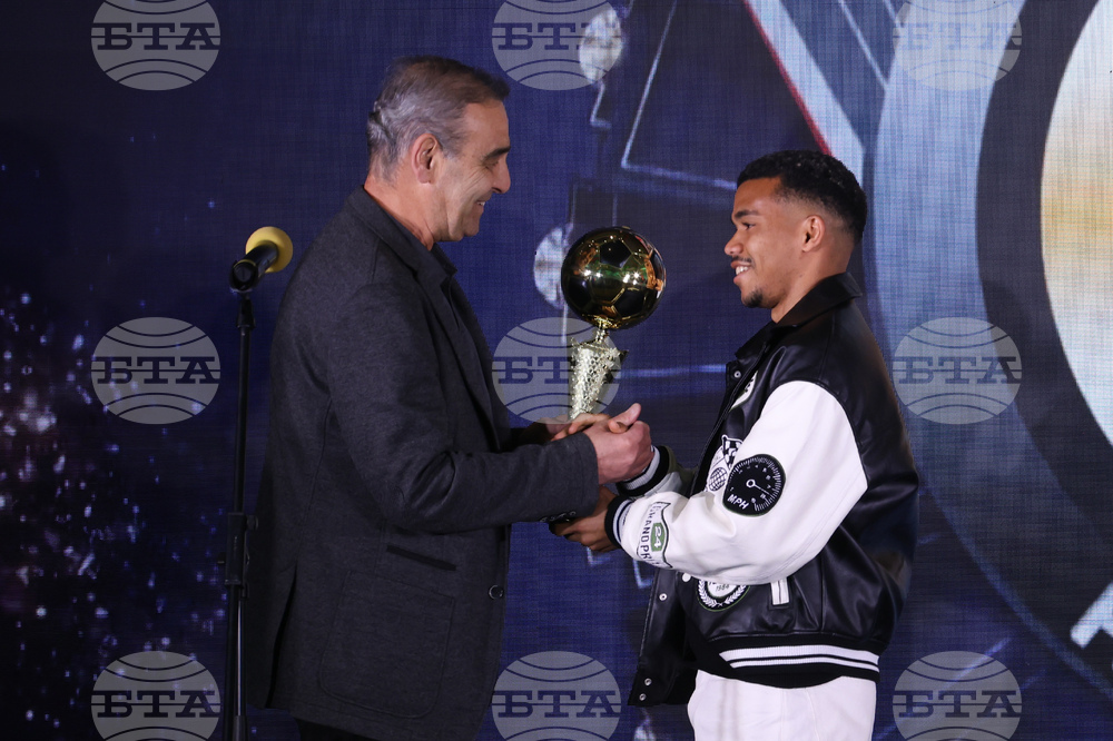 Церемония „Футболист на годината“  - награди