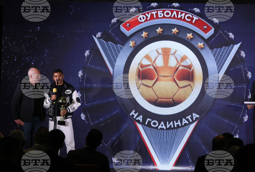 Церемония „Футболист на годината“  - награди
