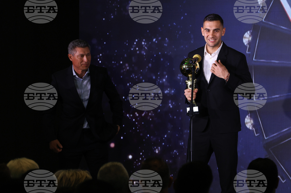 Церемония „Футболист на годината“  - награди