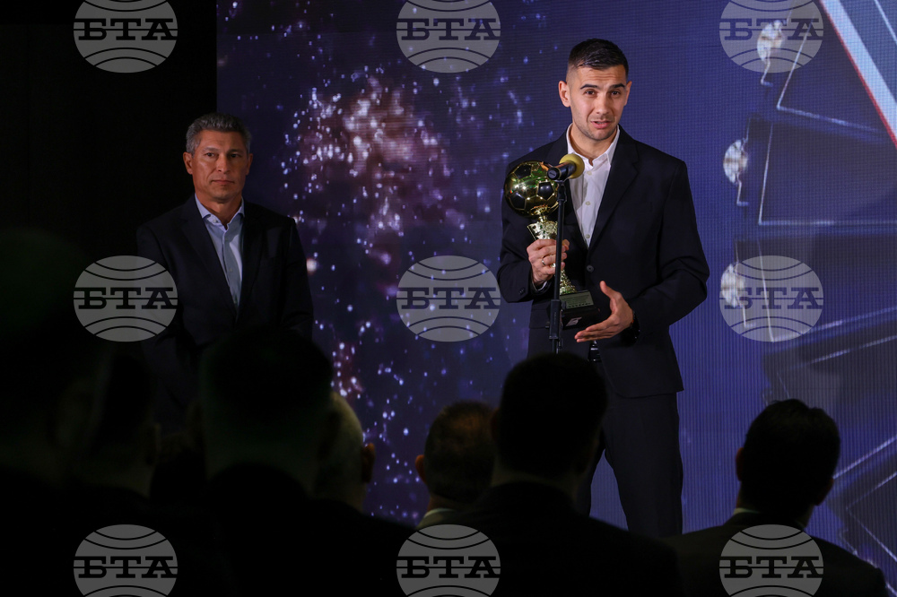 Церемония „Футболист на годината“  - награди