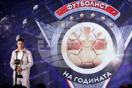 Церемония „Футболист на годината“  - награди