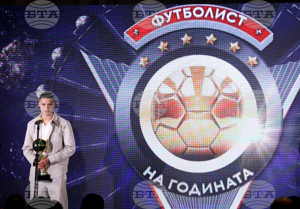 Церемония „Футболист на годината“  - награди