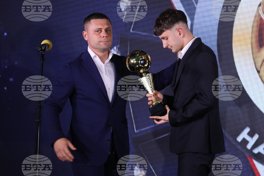 Церемония „Футболист на годината“  - награди