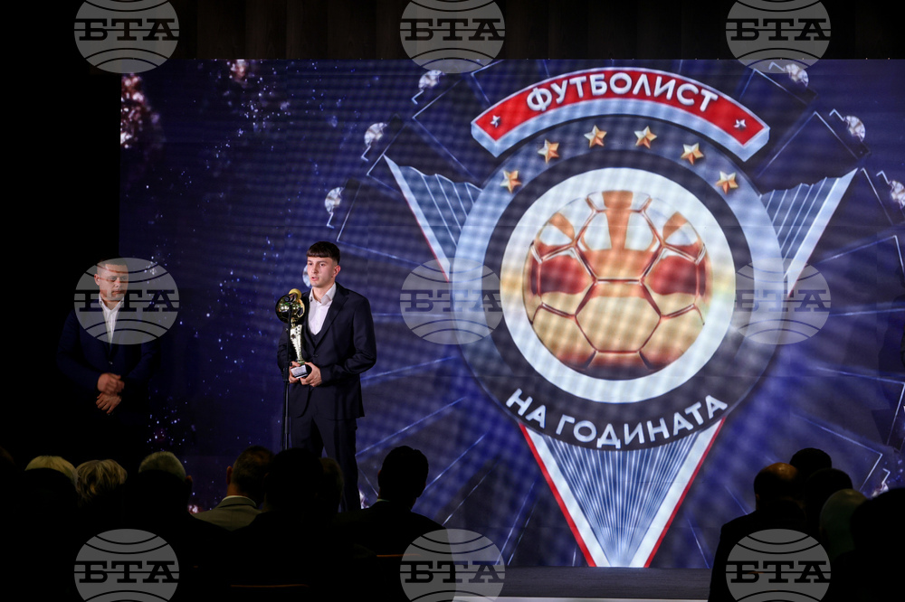 Церемония „Футболист на годината“  - награди