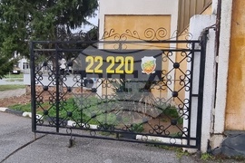 Сливен - Тринадесета танкова бригада - ден на отворени врати