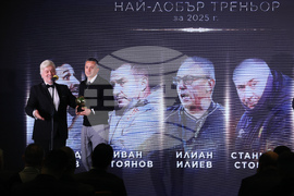 Церемония „Футболист на годината“ - награди