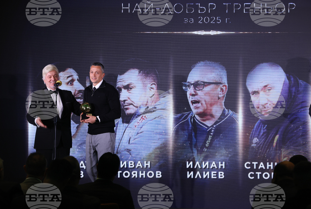 Церемония „Футболист на годината“ - награди