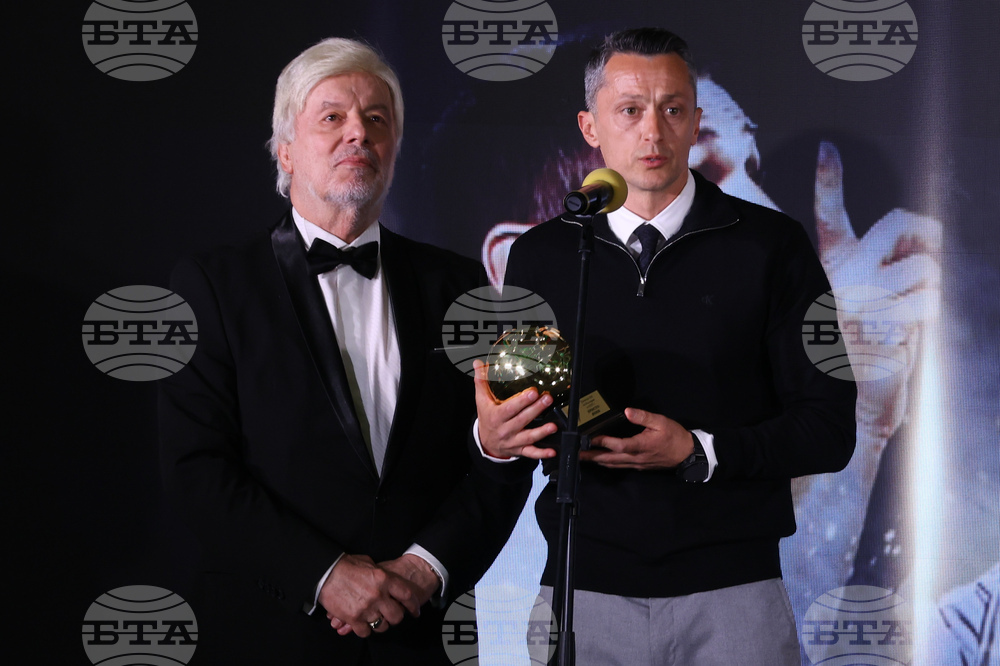 Церемония „Футболист на годината“ - награди