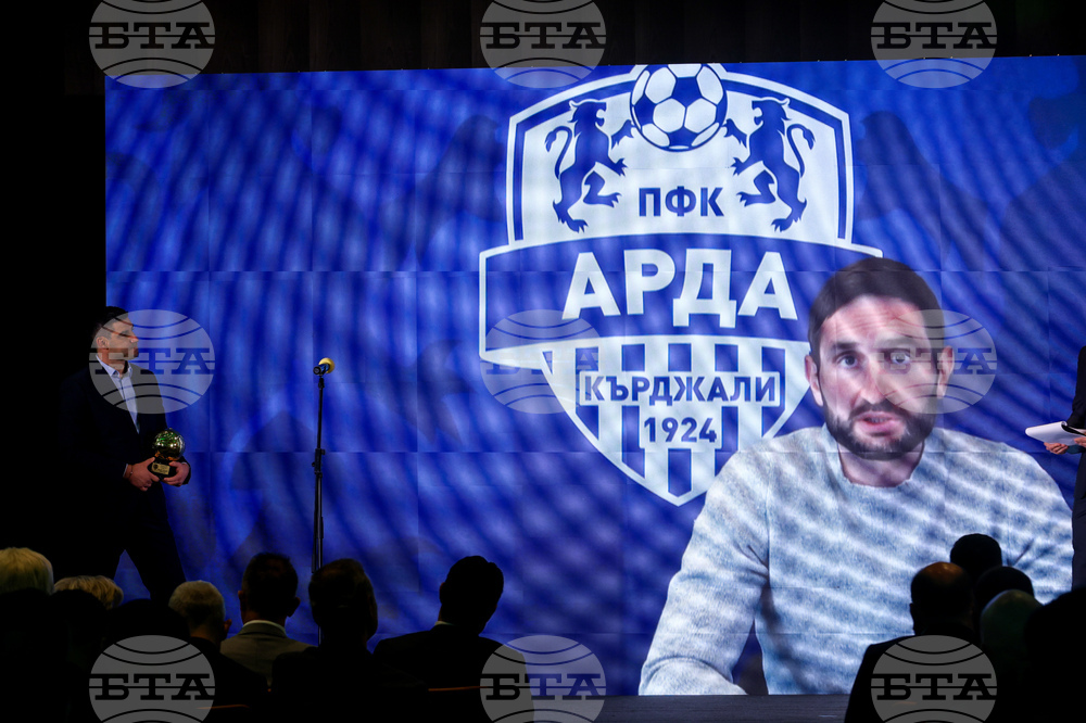 Церемония „Футболист на годината“ - награди