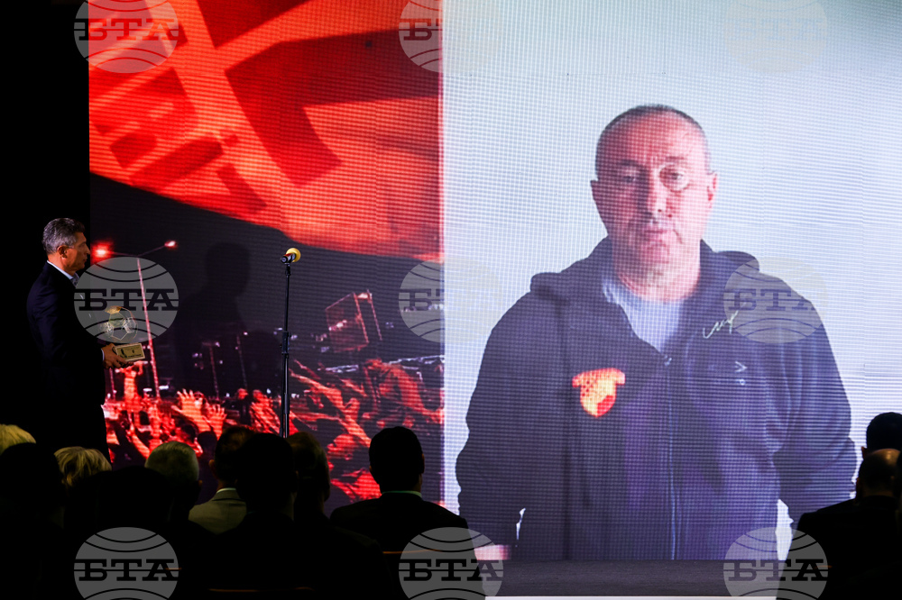 Церемония „Футболист на годината“ - награди