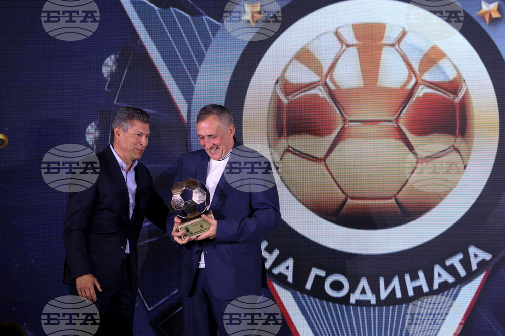 Церемония „Футболист на годината“ - награди