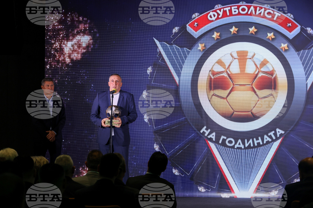 Церемония „Футболист на годината“ - награди