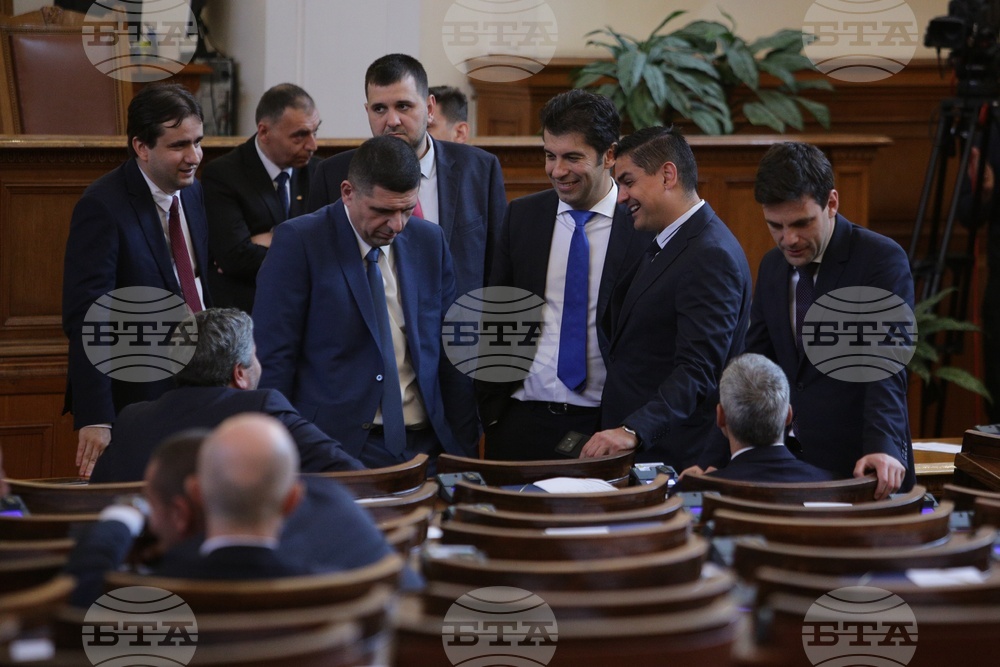 Парламент - първо заседание - 49-о Народно събрание