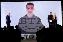 Церемония „Футболист на годината“ - награди