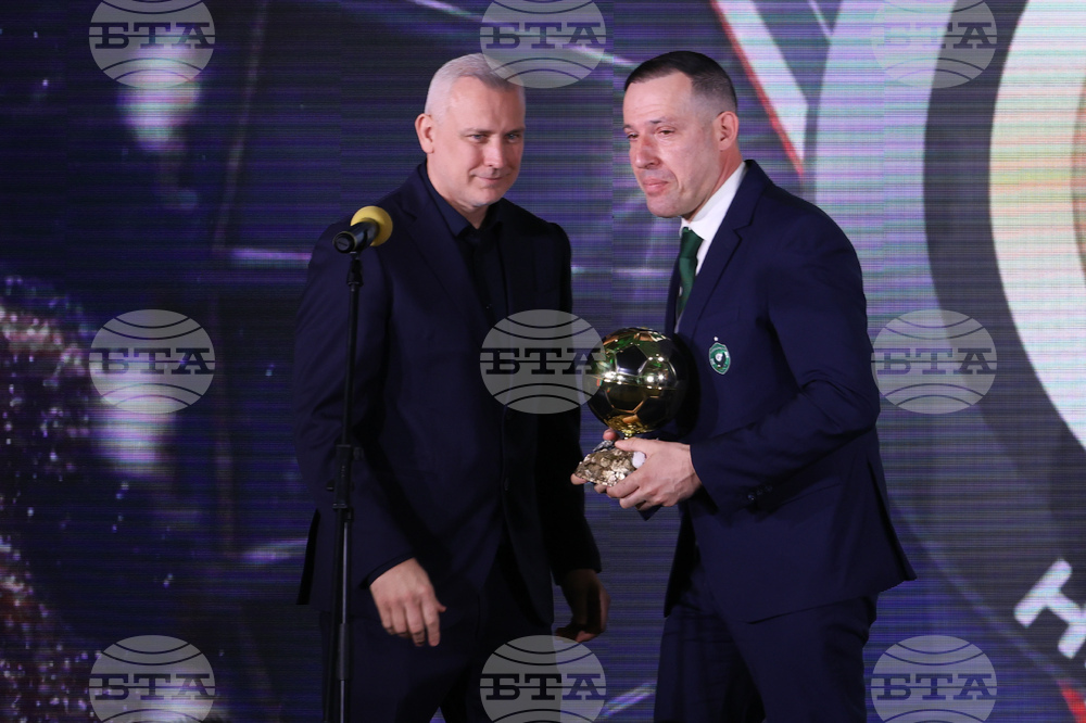 Церемония „Футболист на годината“ - награди