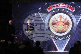 Церемония „Футболист на годината“ - награди