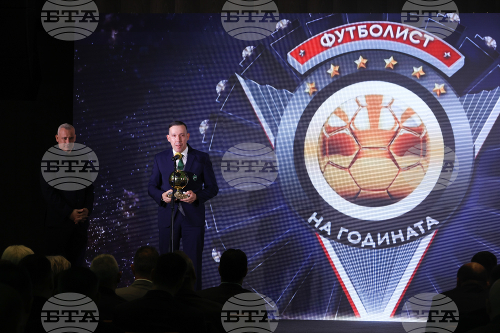 Церемония „Футболист на годината“ - награди