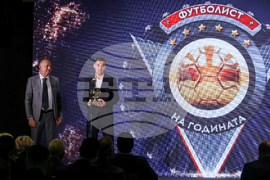 Церемония „Футболист на годината“ - награди