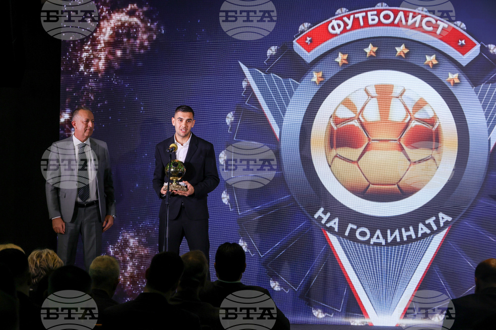 Церемония „Футболист на годината“ - награди