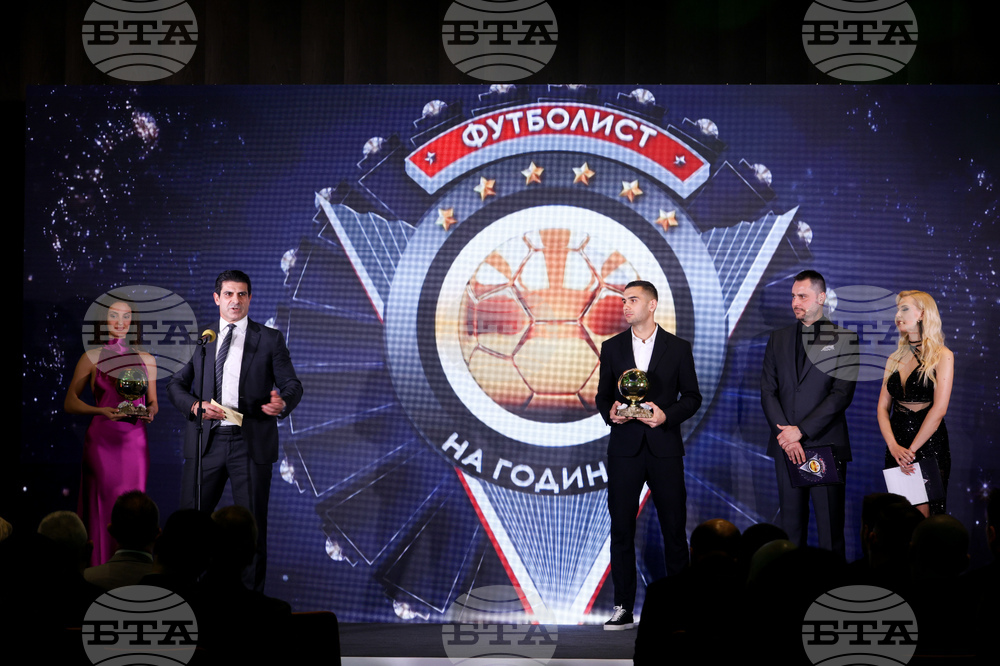 Церемония „Футболист на годината“ - награди