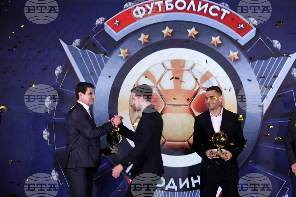 Церемония „Футболист на годината“ - награди