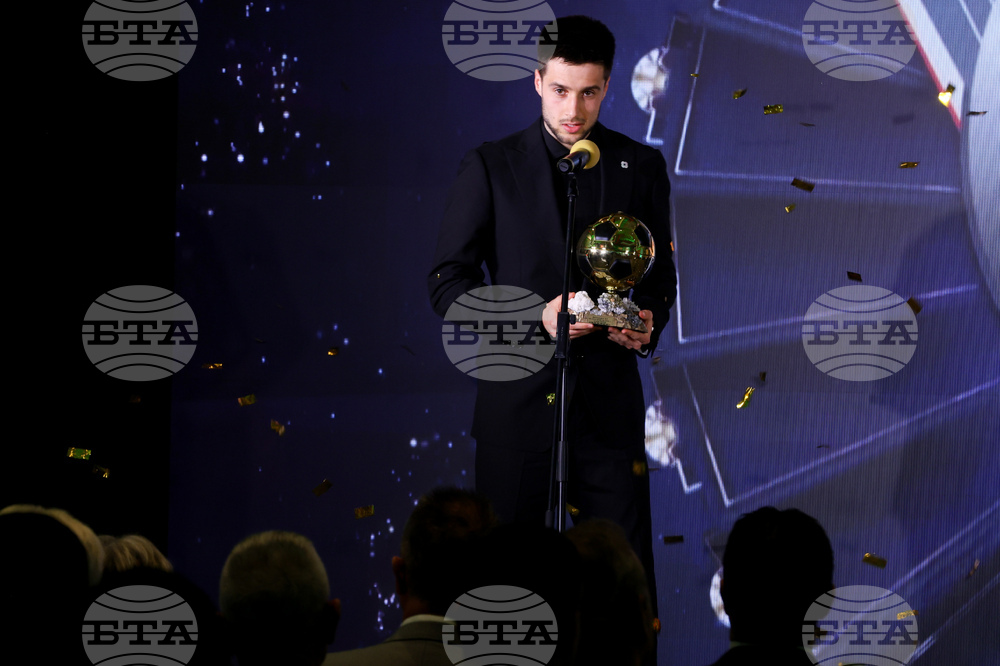 Церемония „Футболист на годината“ - награди