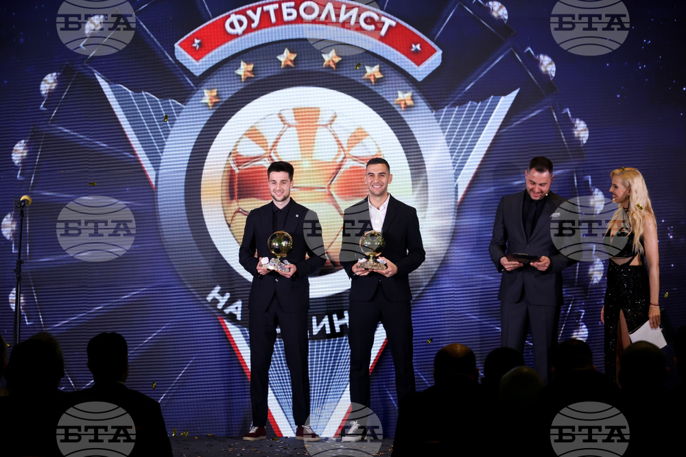 Церемония „Футболист на годината“ - награди