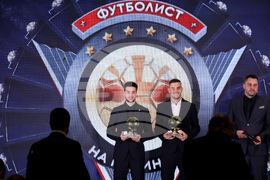 Церемония „Футболист на годината“ - награди