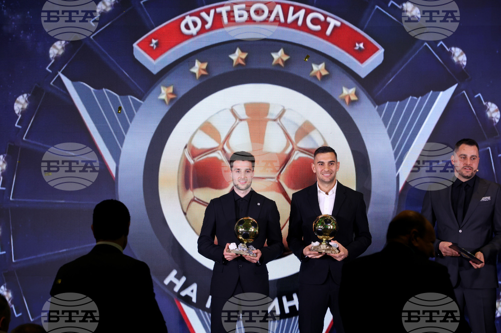 Церемония „Футболист на годината“ - награди