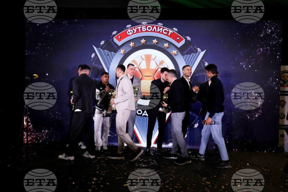 Церемония „Футболист на годината“ - награди