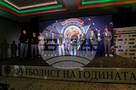Церемония „Футболист на годината“ - награди