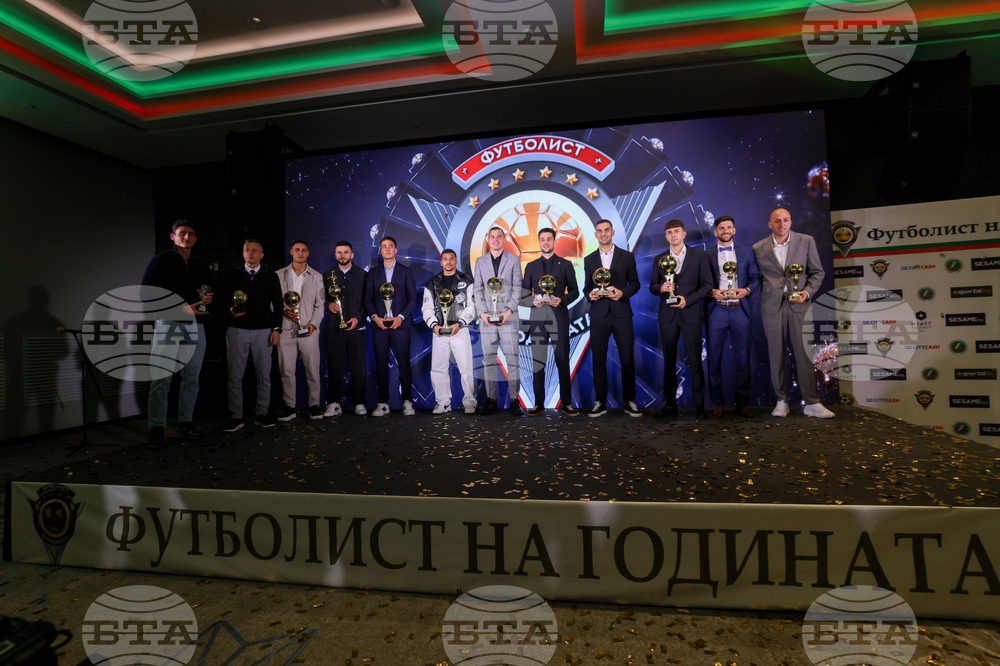 Церемония „Футболист на годината“ - награди
