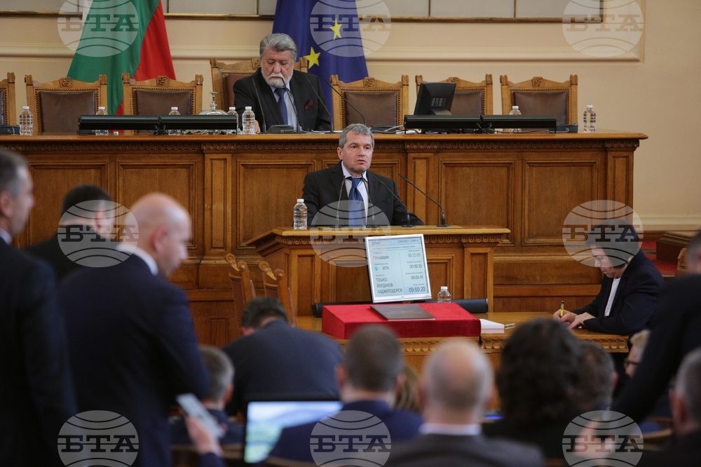 Парламент - първо заседание - 49-о Народно събрание