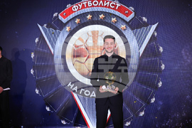 Церемония „Футболист на годината“ - награди