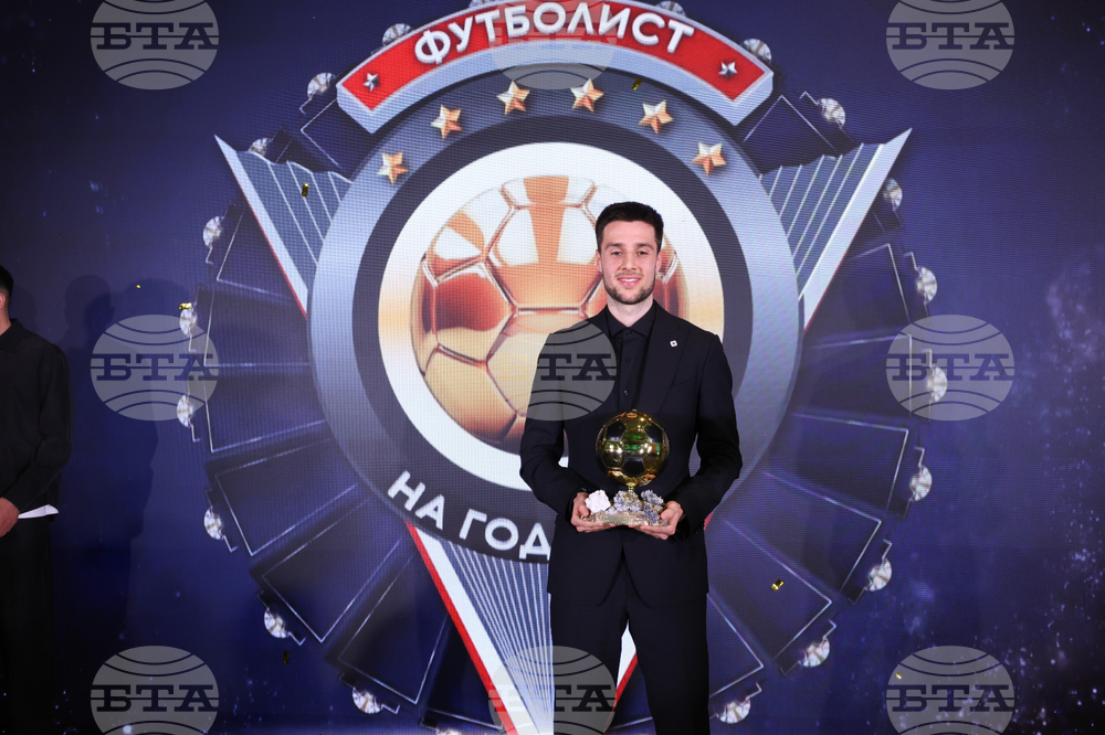 Церемония „Футболист на годината“ - награди