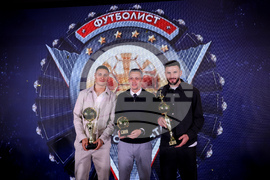 Церемония „Футболист на годината“ - награди