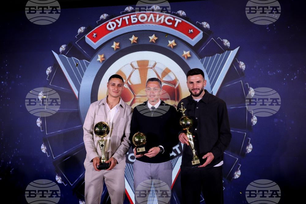 Церемония „Футболист на годината“ - награди