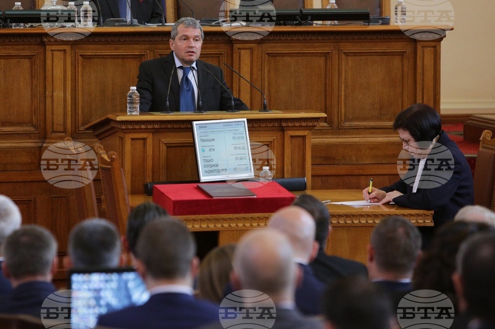 Парламент - първо заседание - 49-о Народно събрание