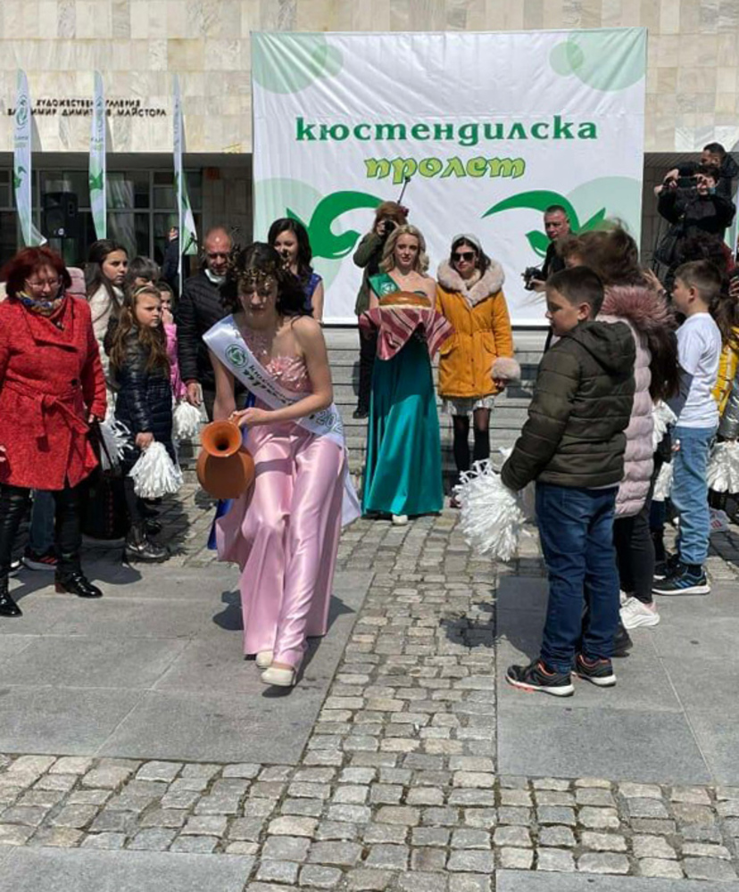 Кюстендил отбелязва днес официалния си празник