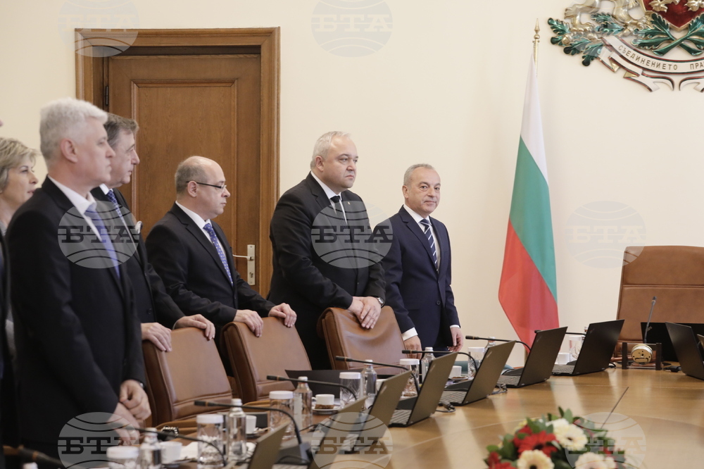 Министерски съвет - заседание