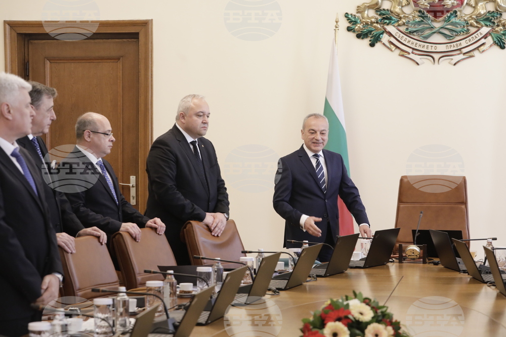 Министерски съвет - заседание