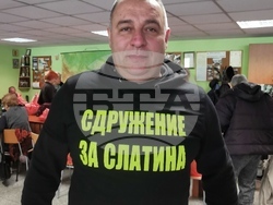 Снимка: Столична община, район Слатина 