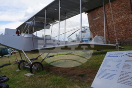 Пловдив - Музей на авиацията - празник