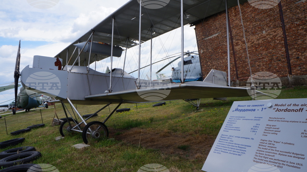 Пловдив - Музей на авиацията - празник