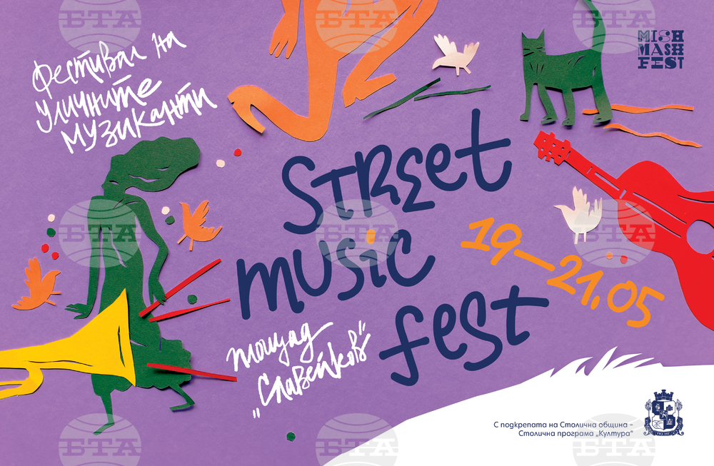 Street Music Fest to Take Place in May on Slaveykov Square in Sofia