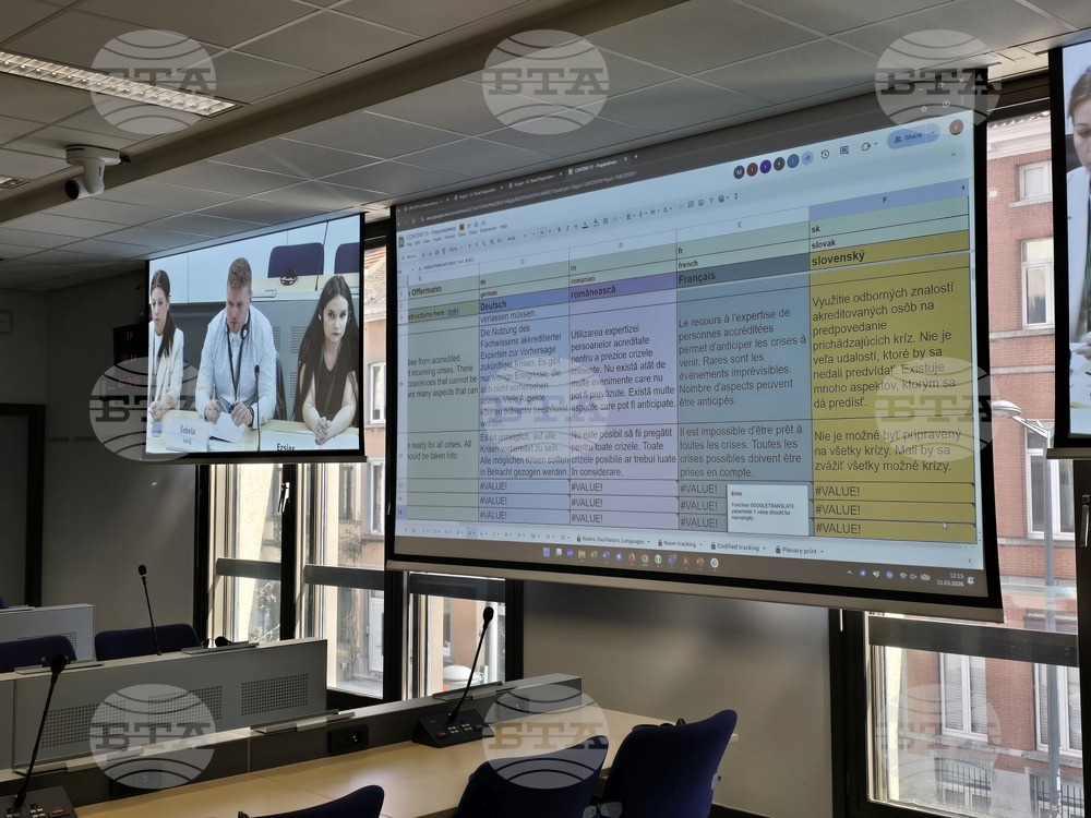 Брюксел - Европейски граждански панел - готовност